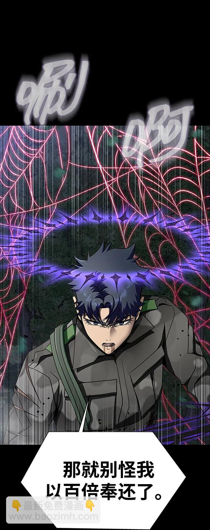 [第46话] 用更深的黑暗42