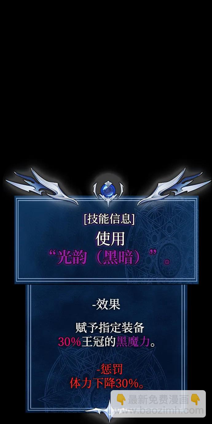 [第46话] 用更深的黑暗43