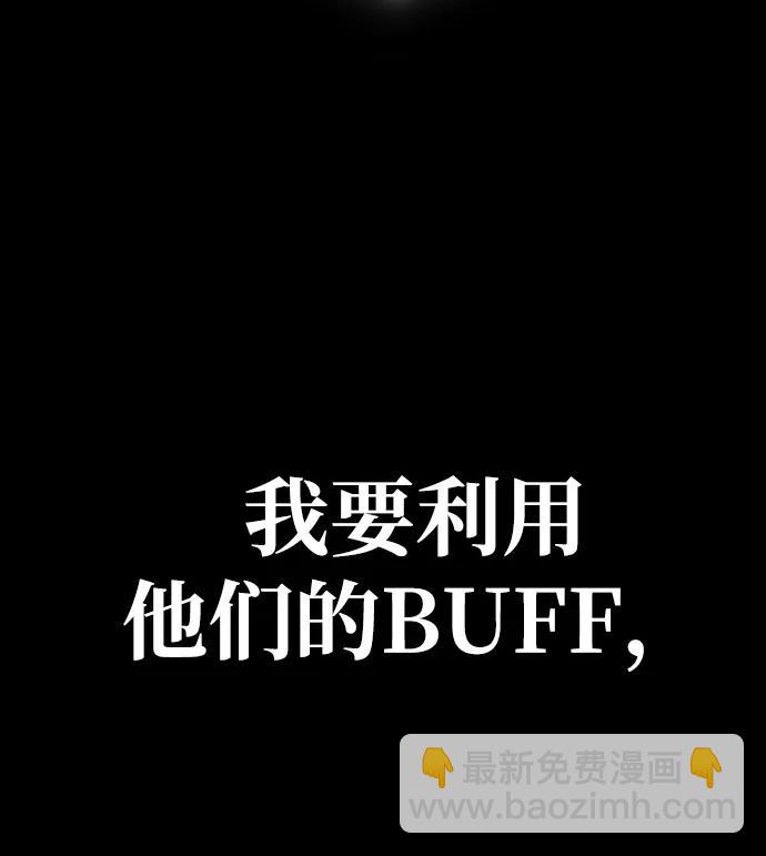 [第46话] 用更深的黑暗44