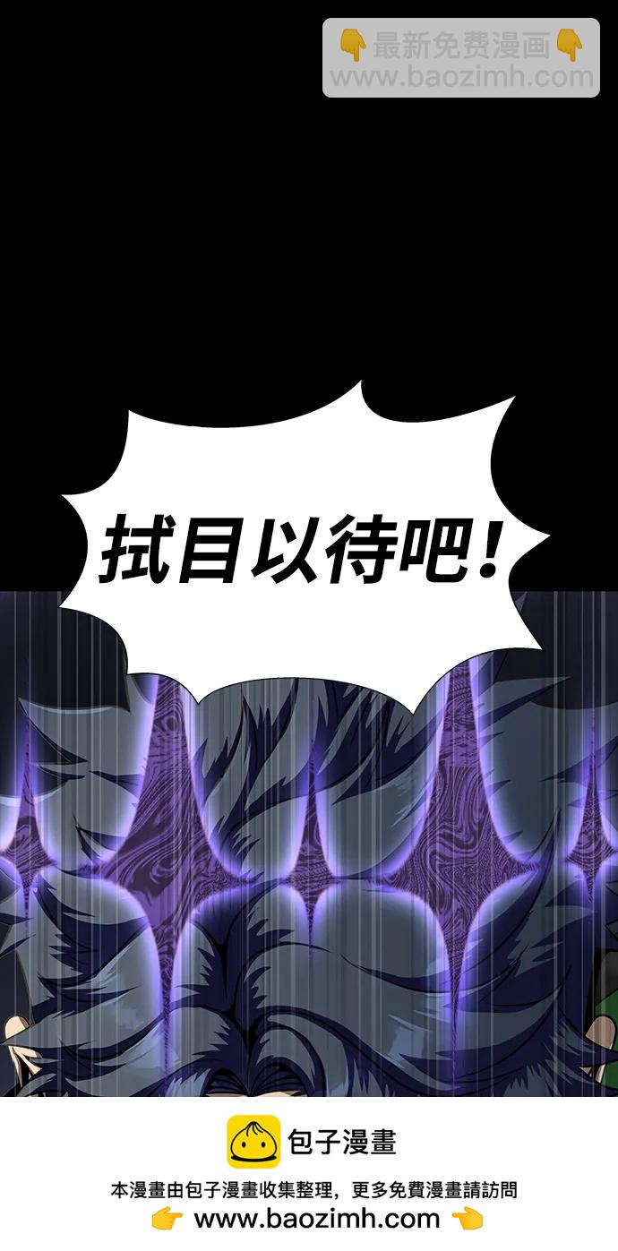 [第46话] 用更深的黑暗49