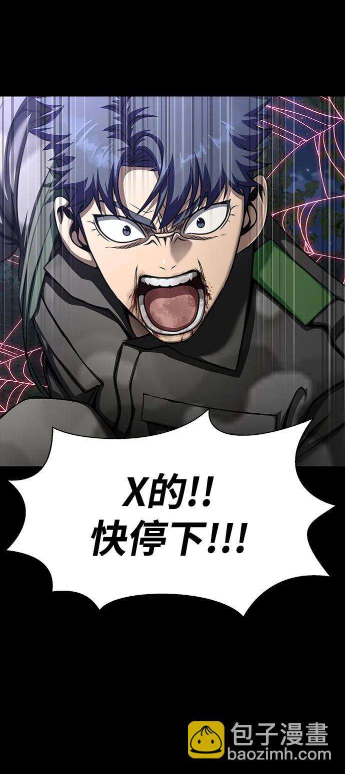 [第46话] 用更深的黑暗5