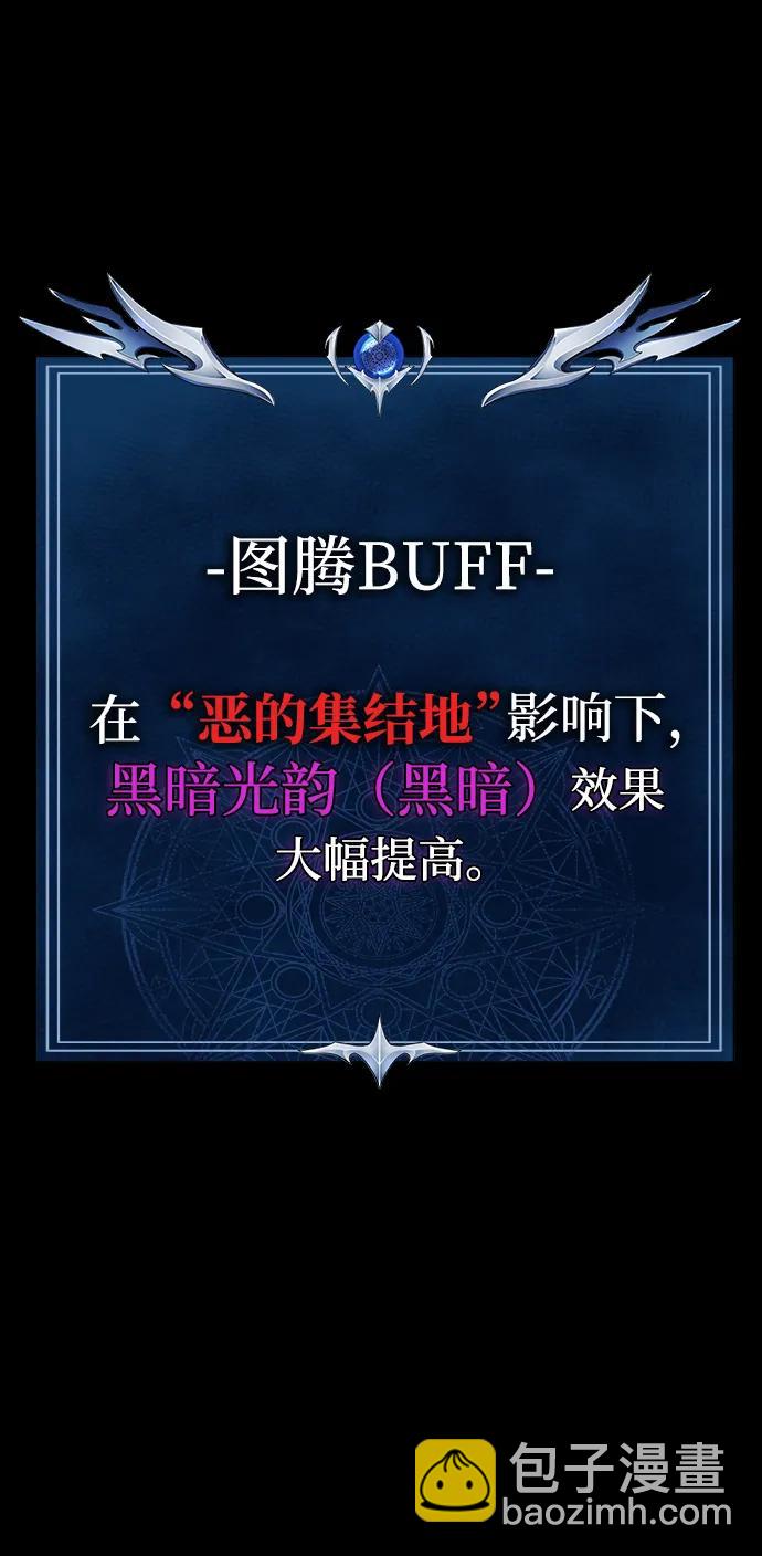 [第46话] 用更深的黑暗51
