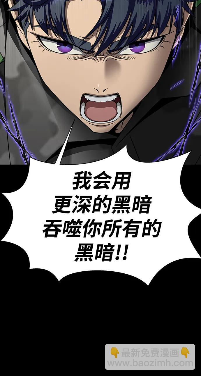 [第46话] 用更深的黑暗54