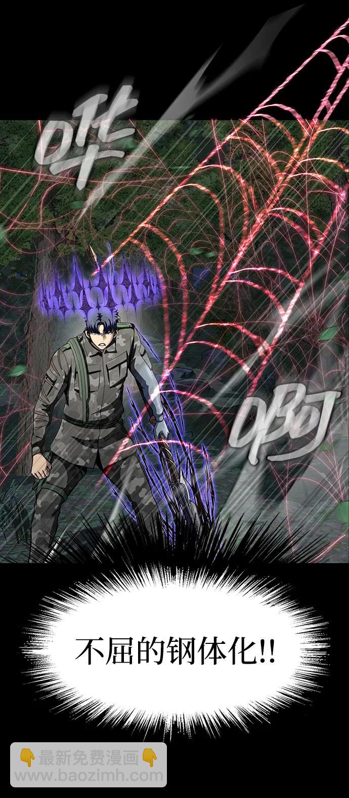 [第46话] 用更深的黑暗58
