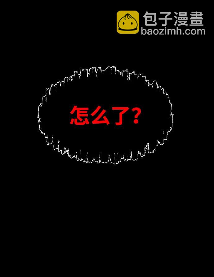 [第46话] 用更深的黑暗6