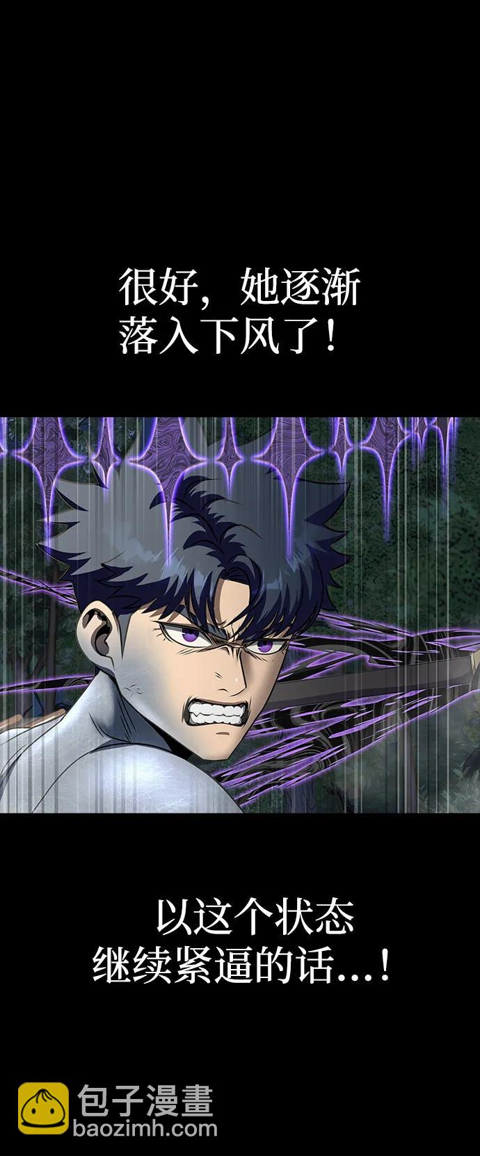 [第46话] 用更深的黑暗65