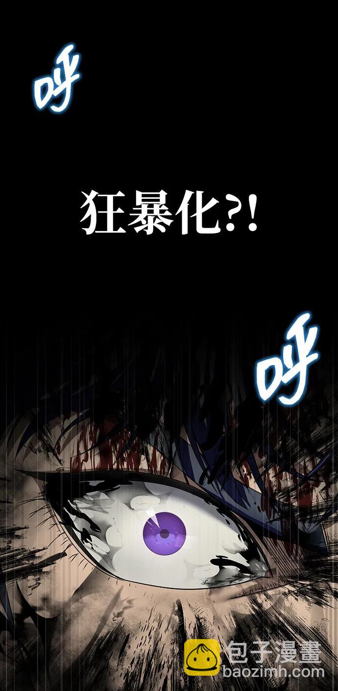 [第46话] 用更深的黑暗68