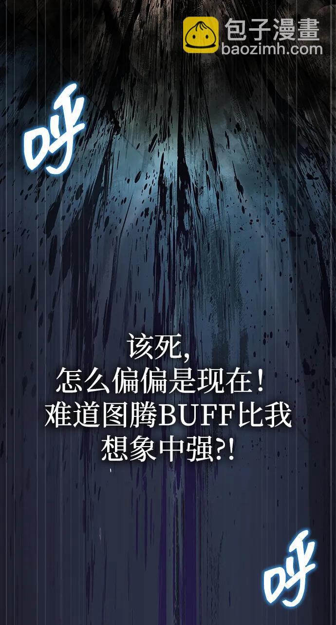 [第46话] 用更深的黑暗69