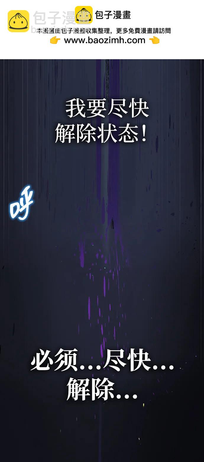 [第46话] 用更深的黑暗70