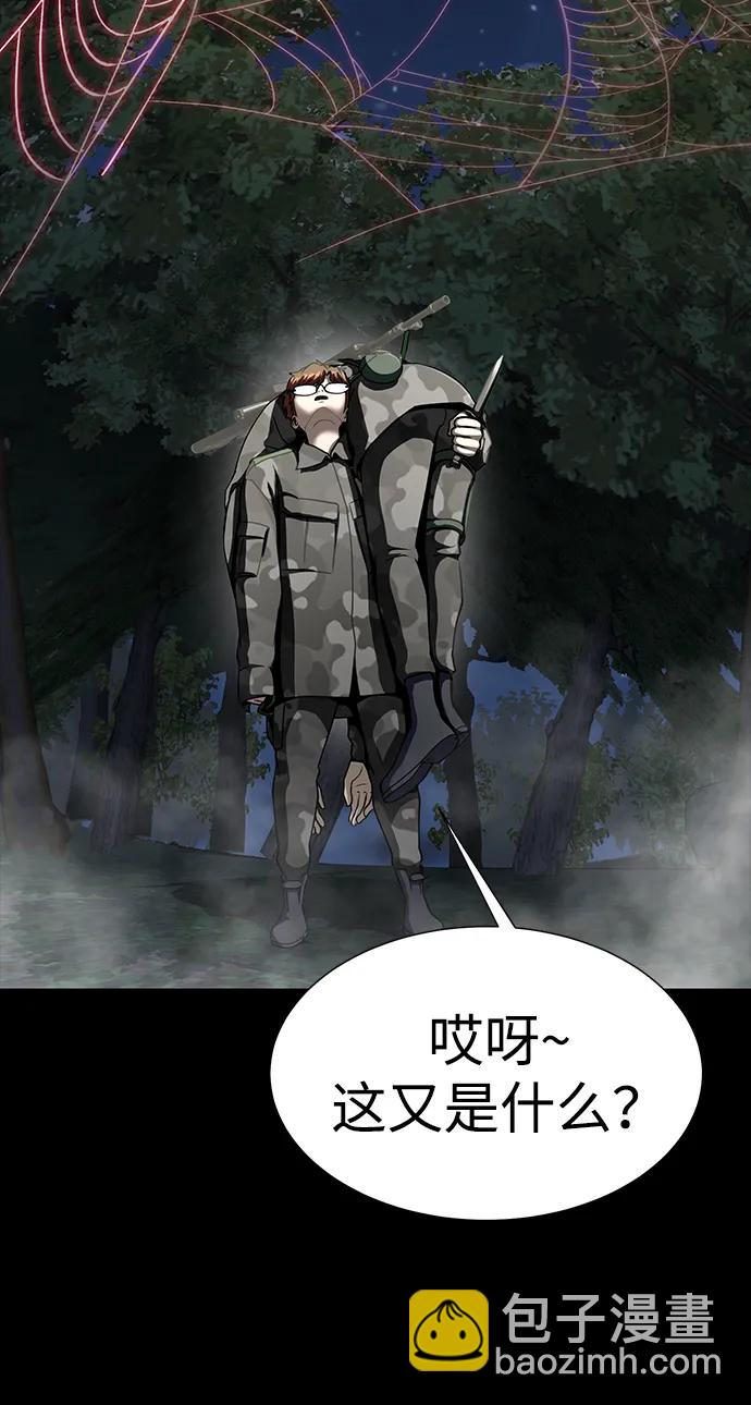 [第46话] 用更深的黑暗73