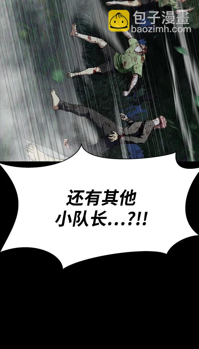 [第46话] 用更深的黑暗76