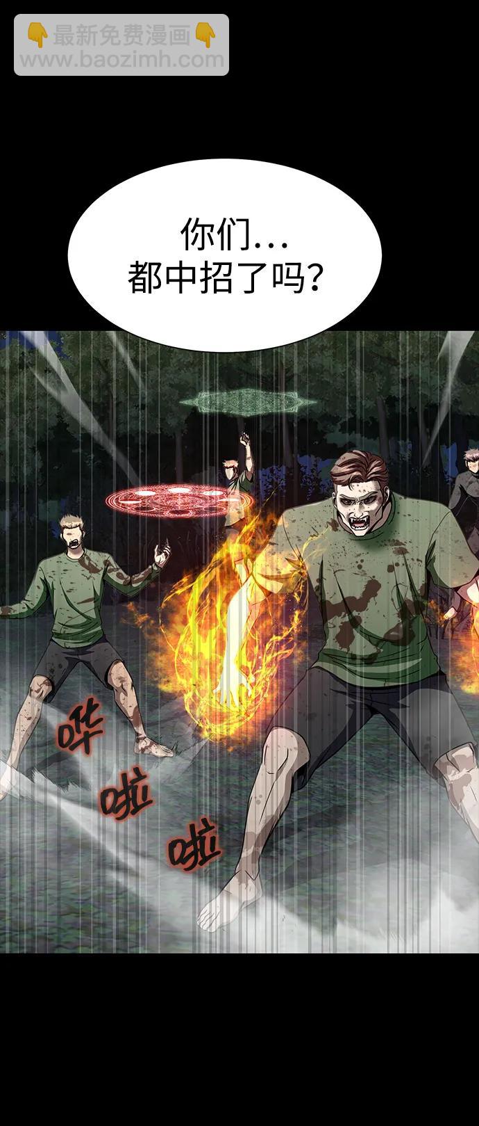 [第46话] 用更深的黑暗77