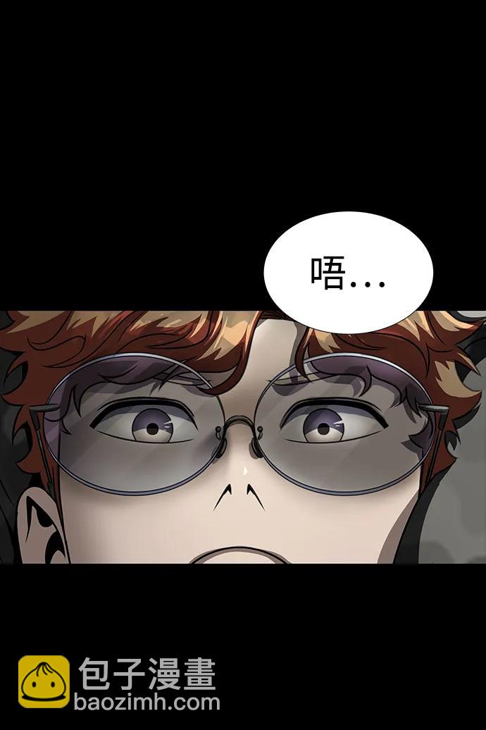 [第46话] 用更深的黑暗78