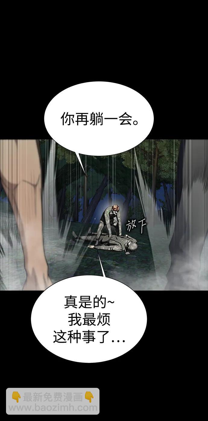[第46话] 用更深的黑暗79