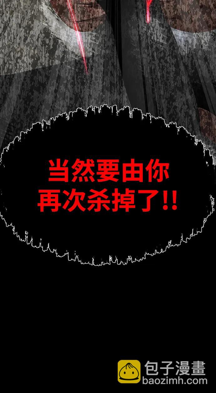[第46话] 用更深的黑暗8