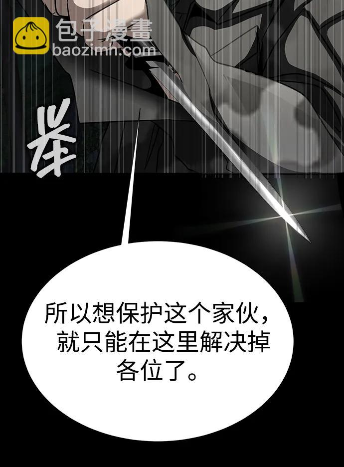 [第46话] 用更深的黑暗81