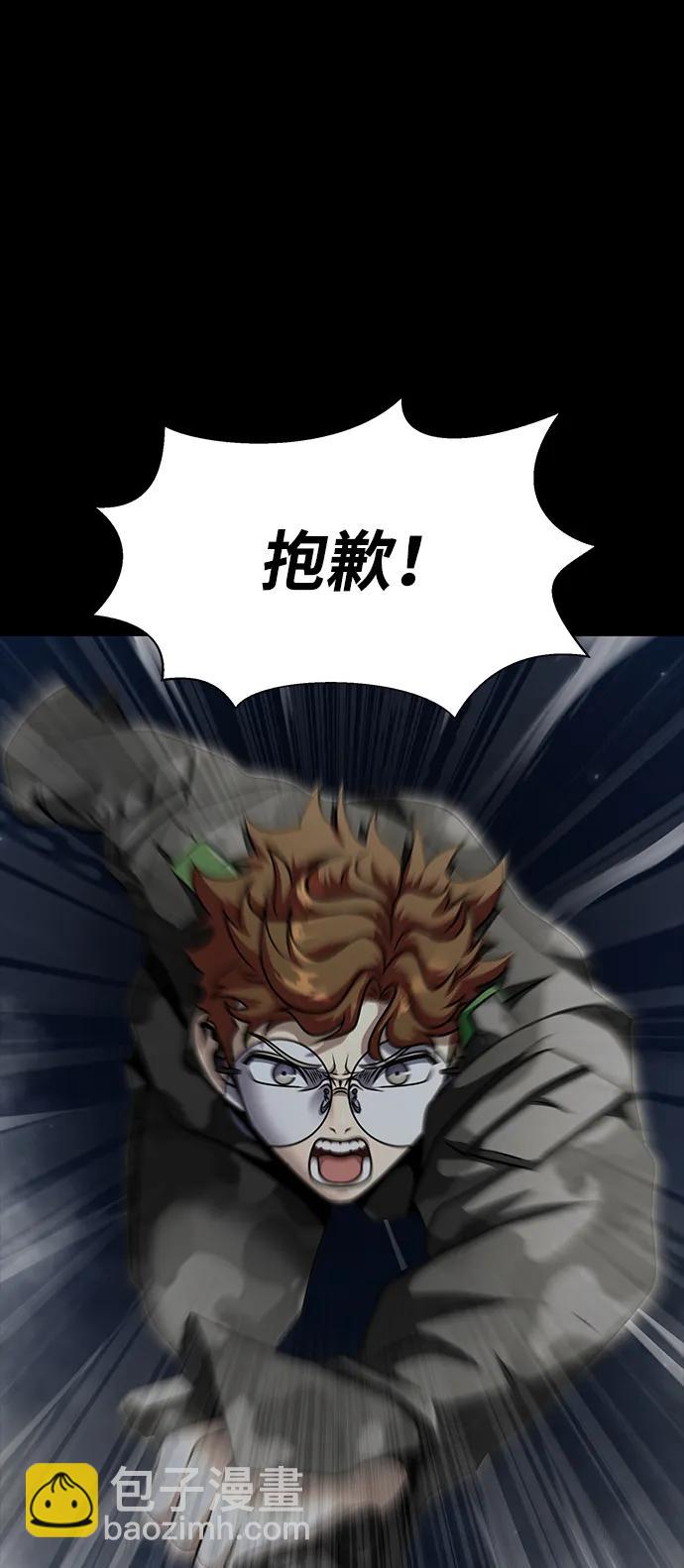 [第46话] 用更深的黑暗83