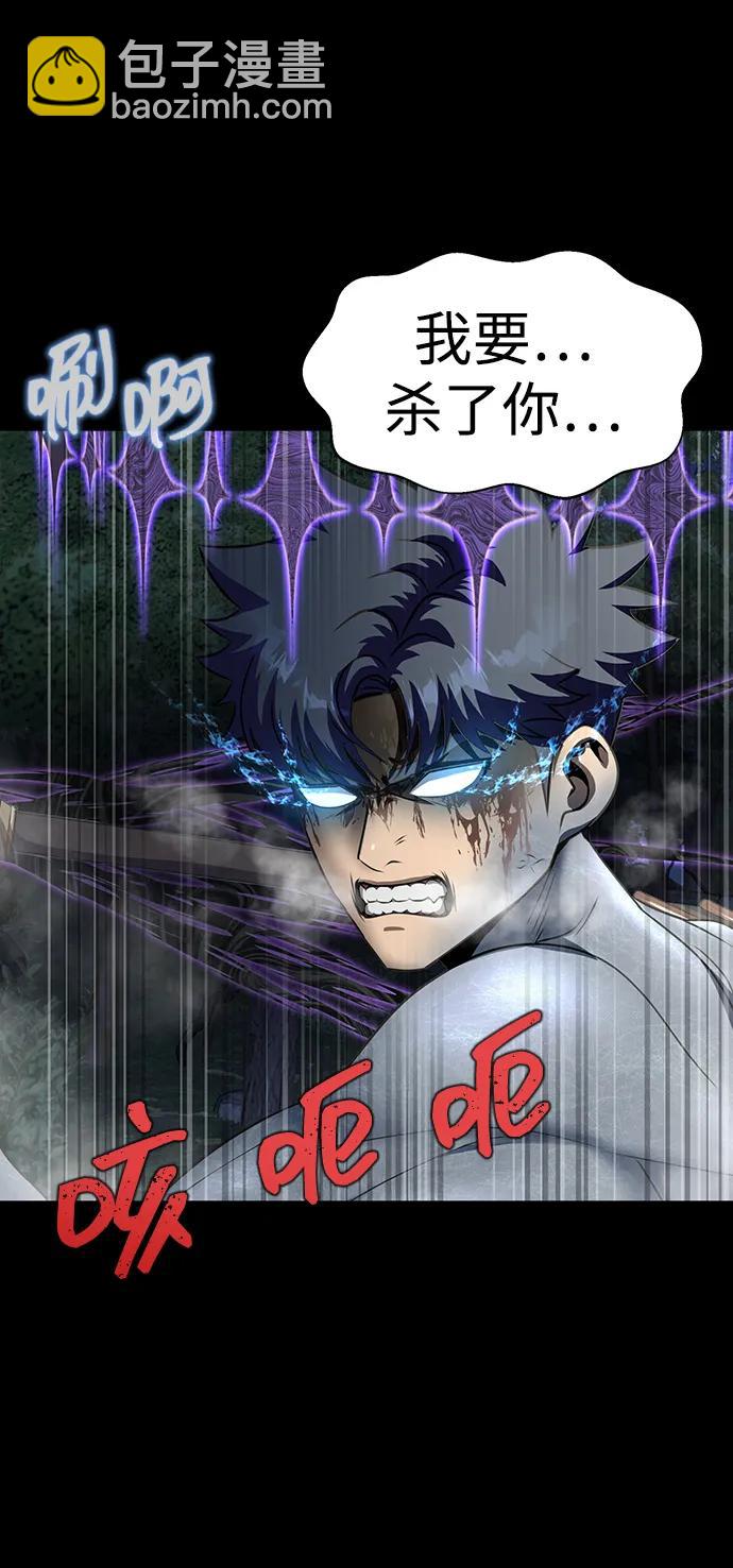 [第46话] 用更深的黑暗90