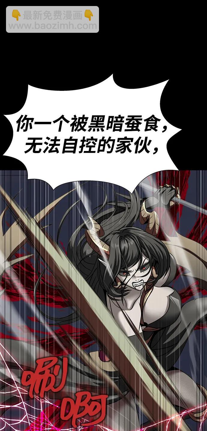 [第46话] 用更深的黑暗91