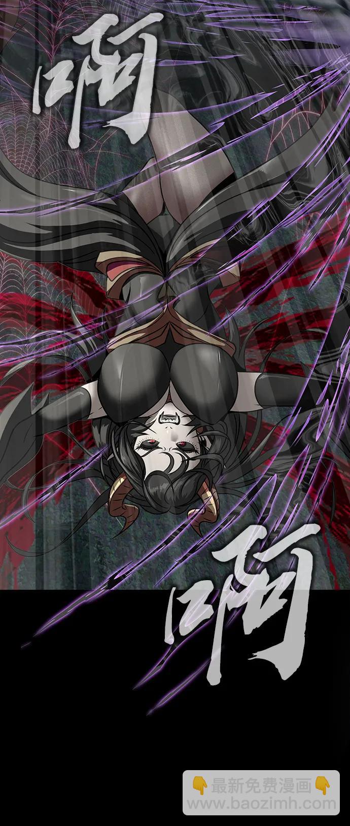 [第46话] 用更深的黑暗97