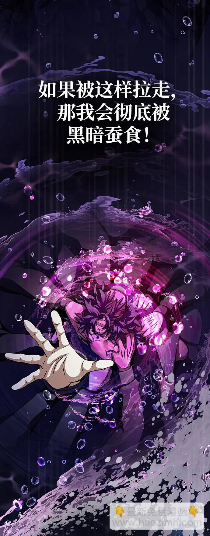 [第47话] 地狱火10