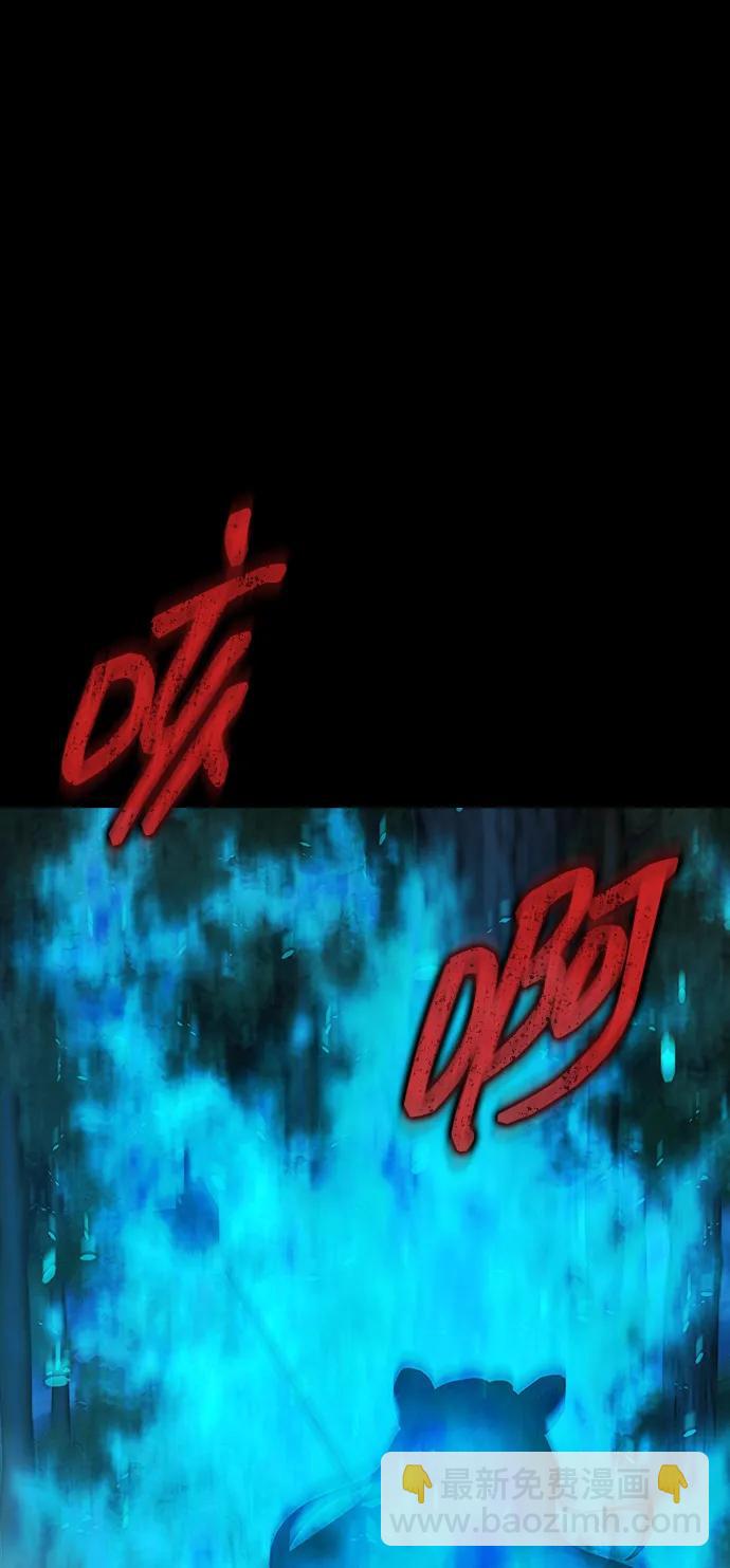 [第47话] 地狱火112