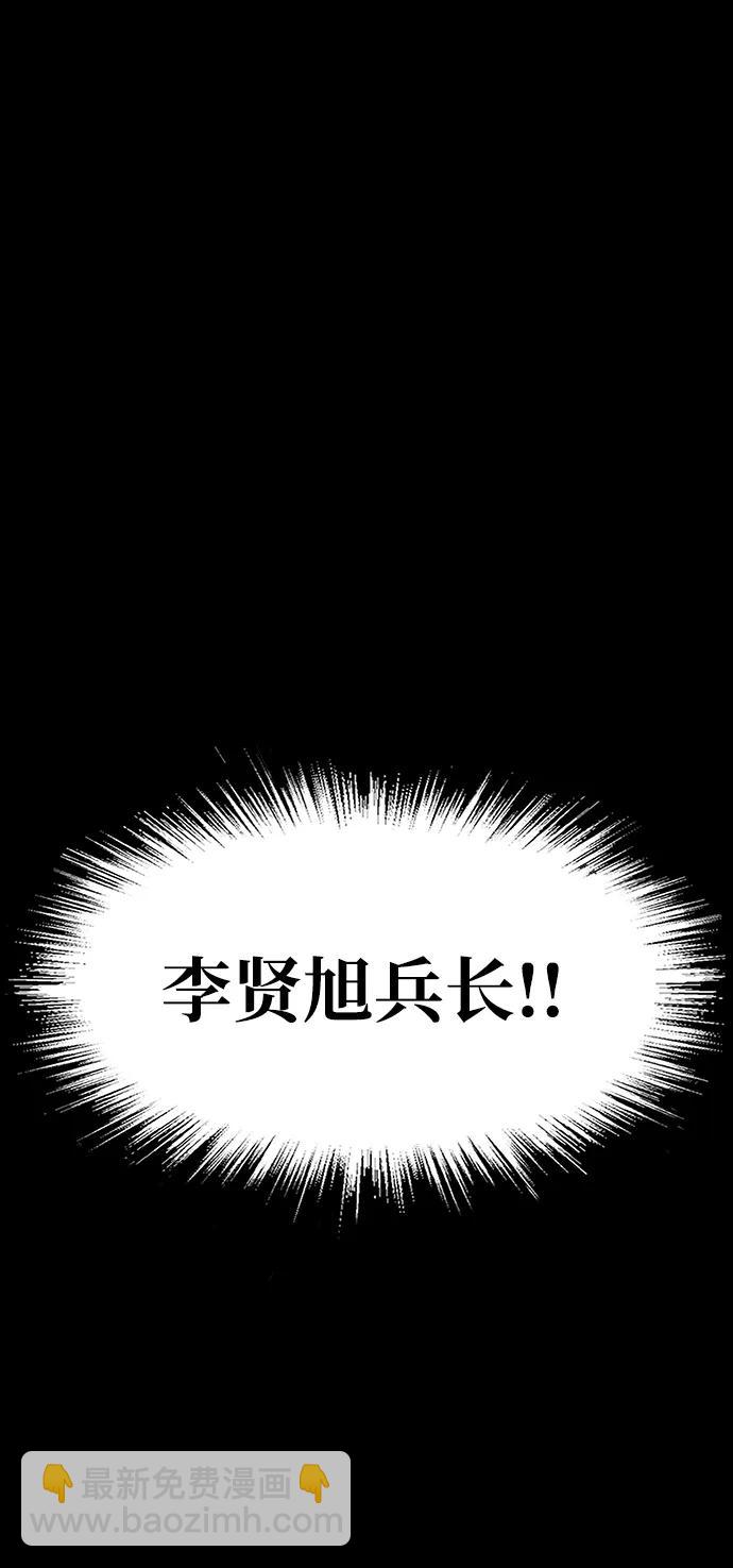 [第47话] 地狱火119