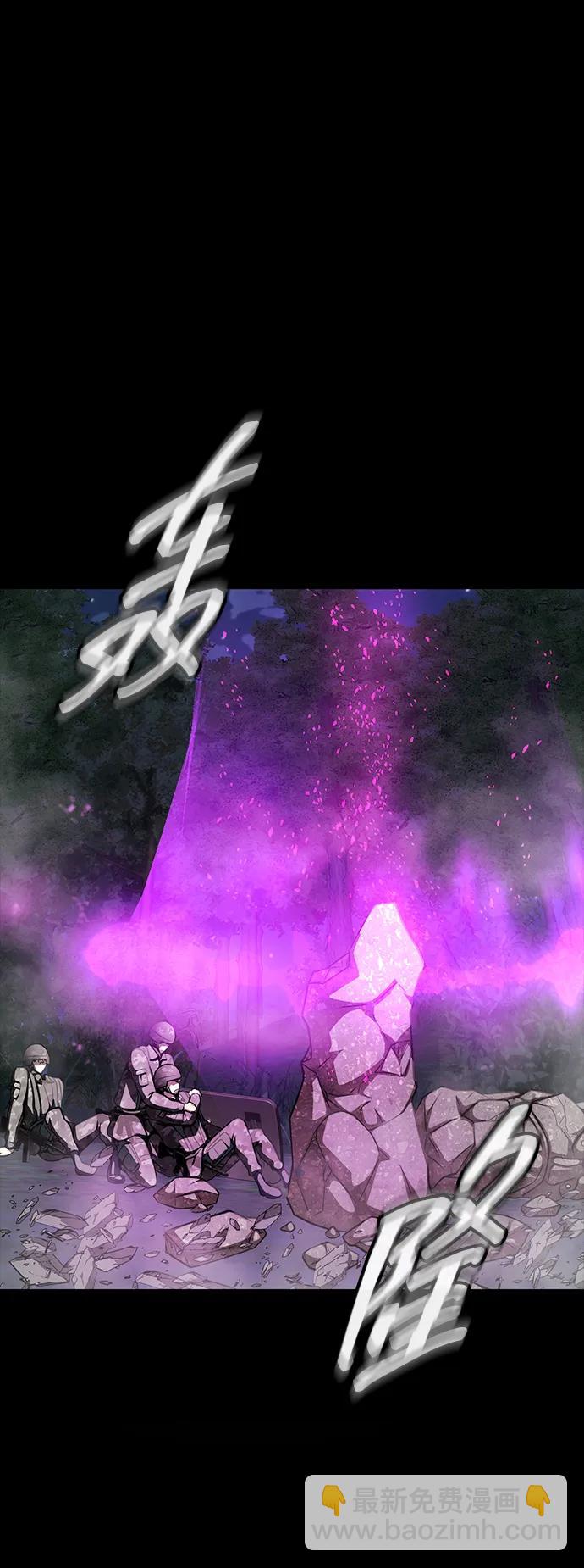 [第47话] 地狱火123