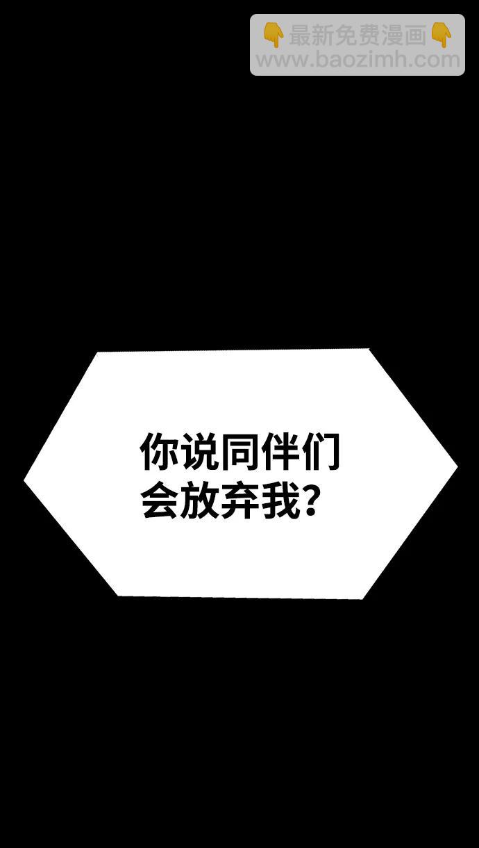 [第47话] 地狱火125