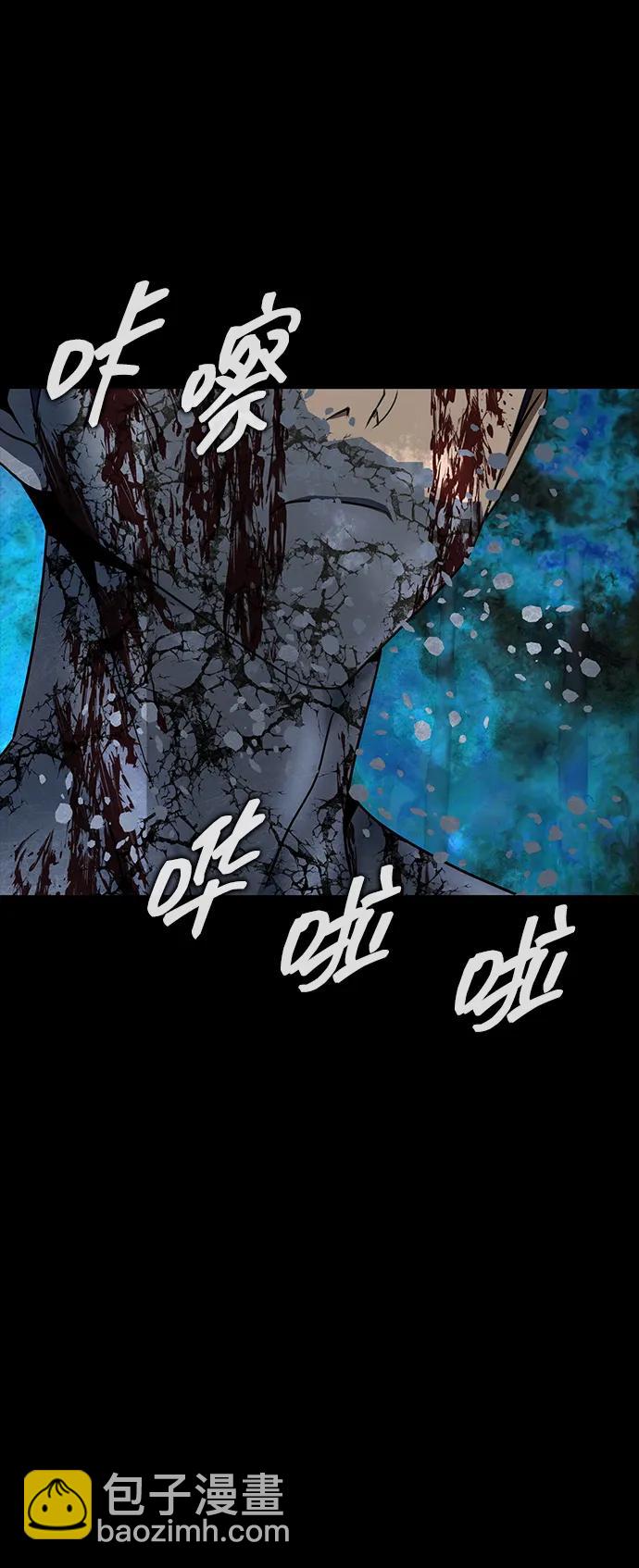 [第47话] 地狱火126