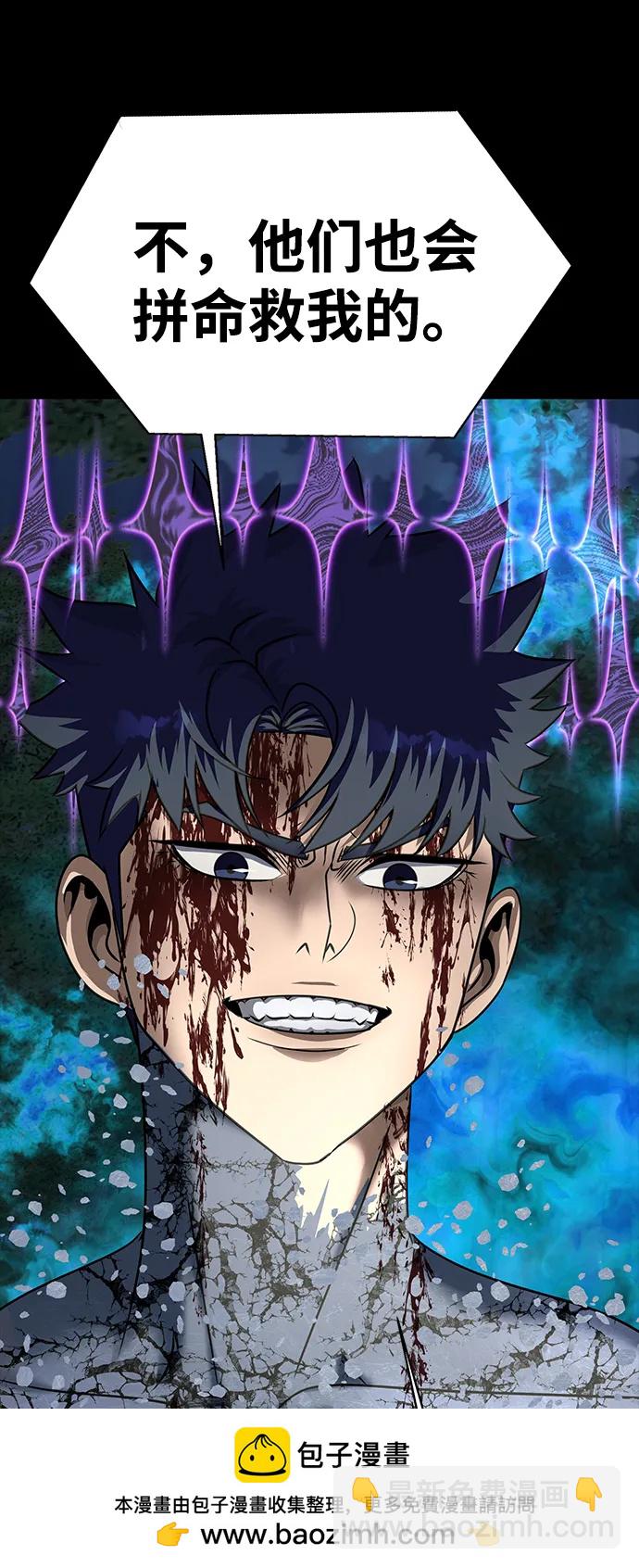[第47话] 地狱火127
