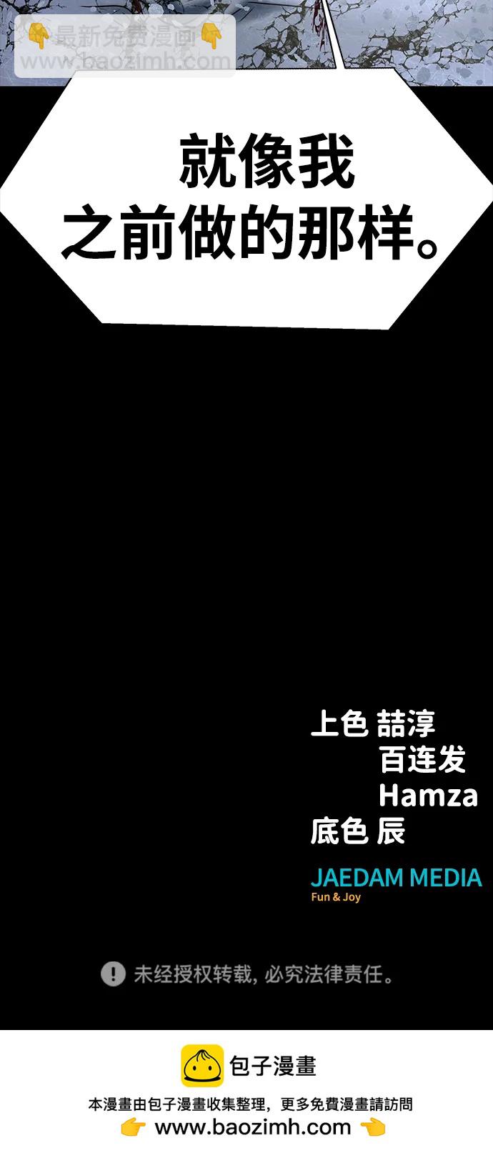 [第47话] 地狱火128