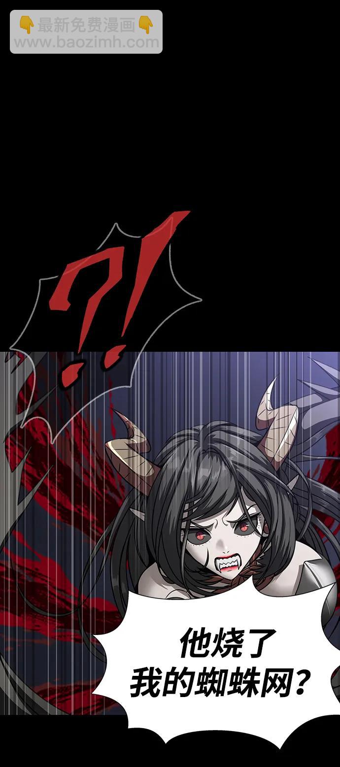 [第47话] 地狱火25