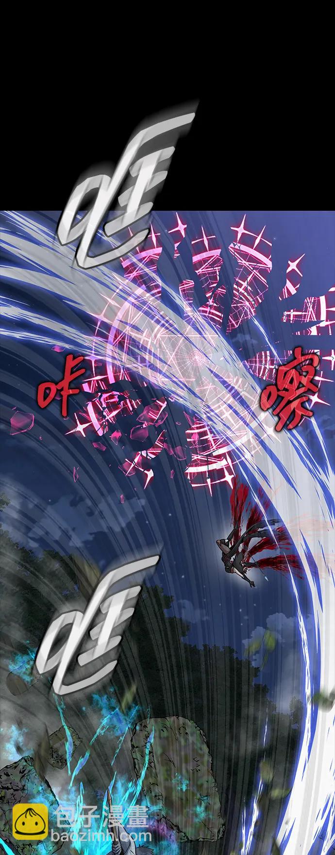 [第47话] 地狱火29