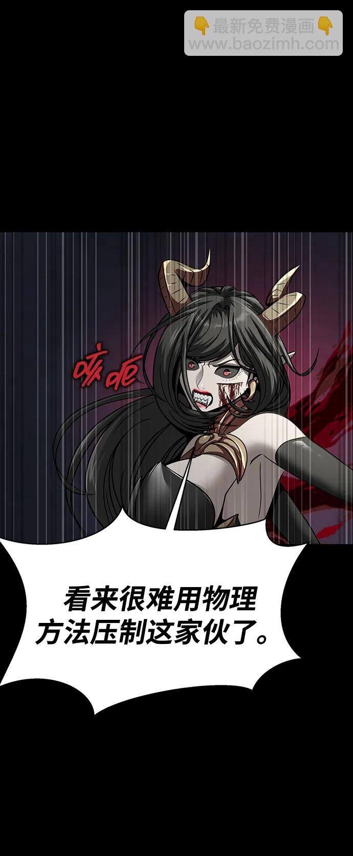 [第47话] 地狱火33