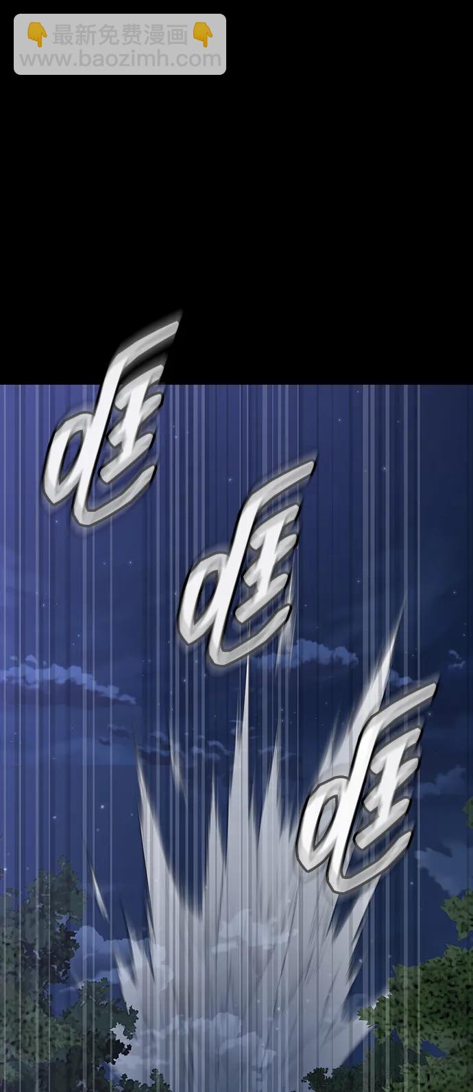 [第47话] 地狱火34
