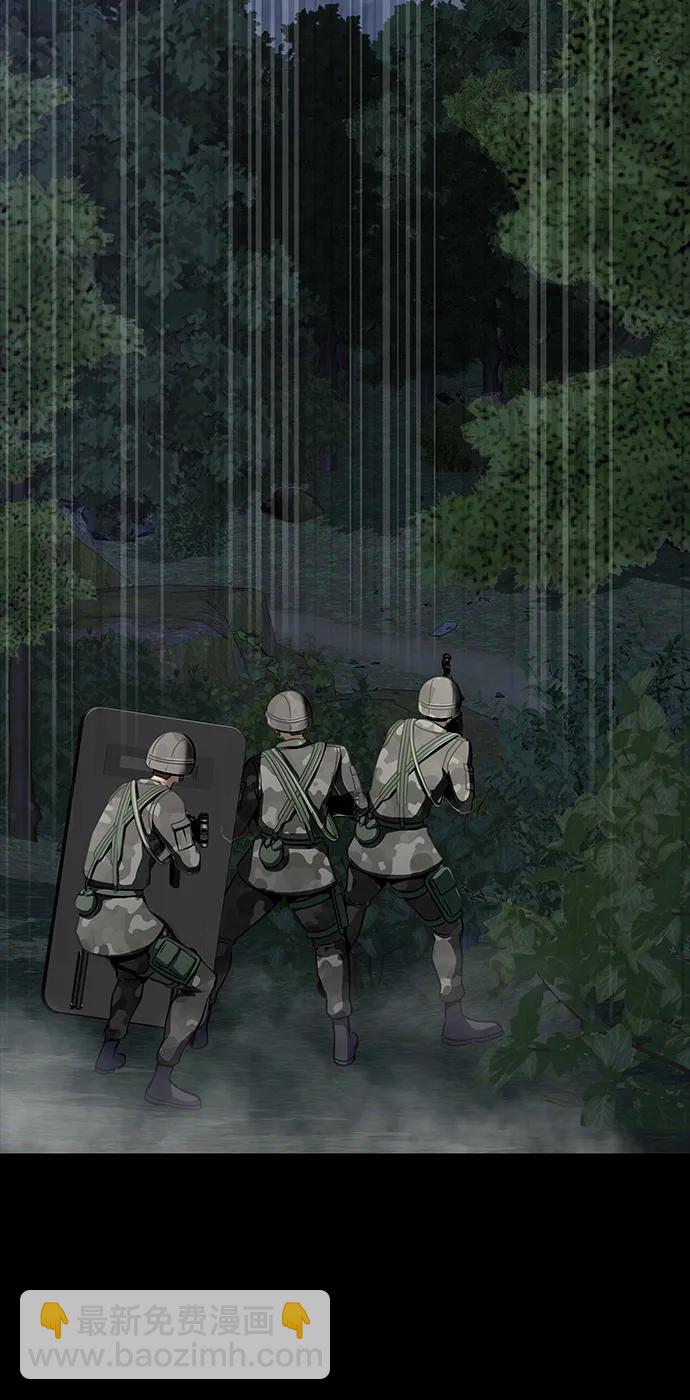 [第47话] 地狱火35