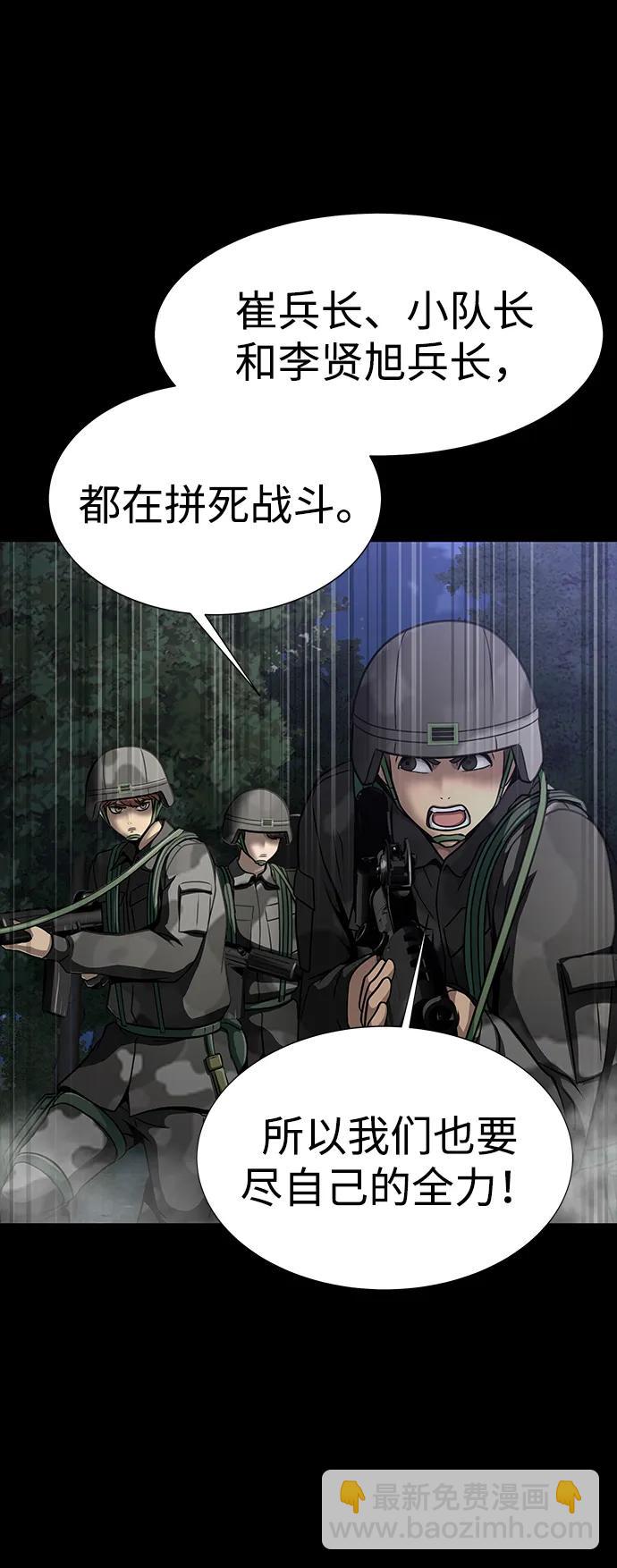 [第47话] 地狱火37