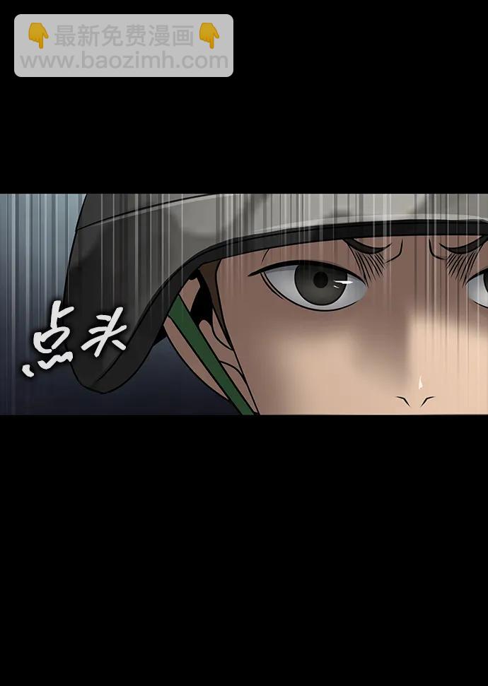 [第47话] 地狱火43