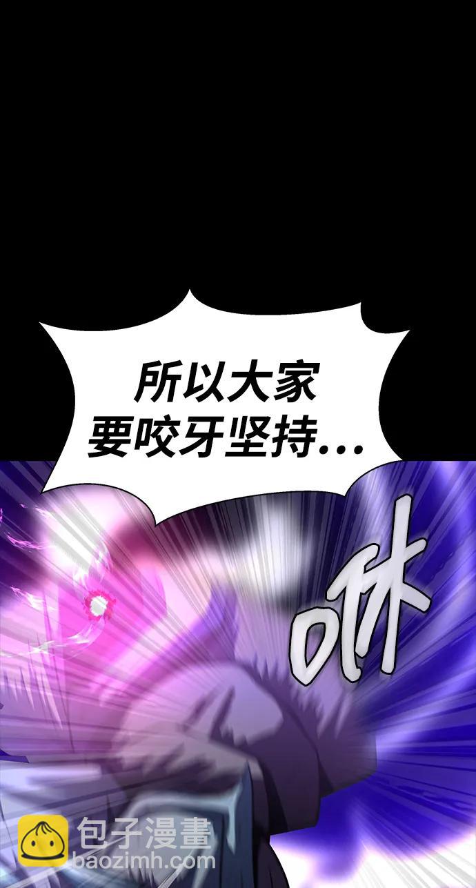 [第47话] 地狱火47