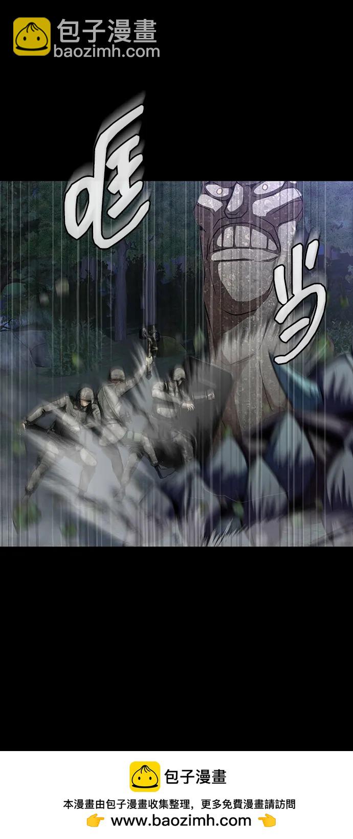 [第47话] 地狱火53