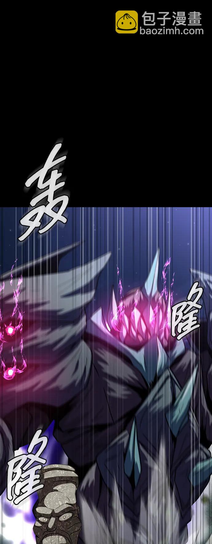 [第47话] 地狱火55