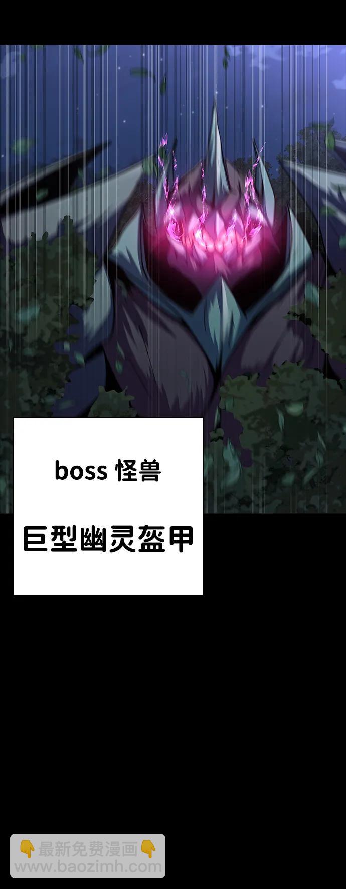 [第47话] 地狱火57