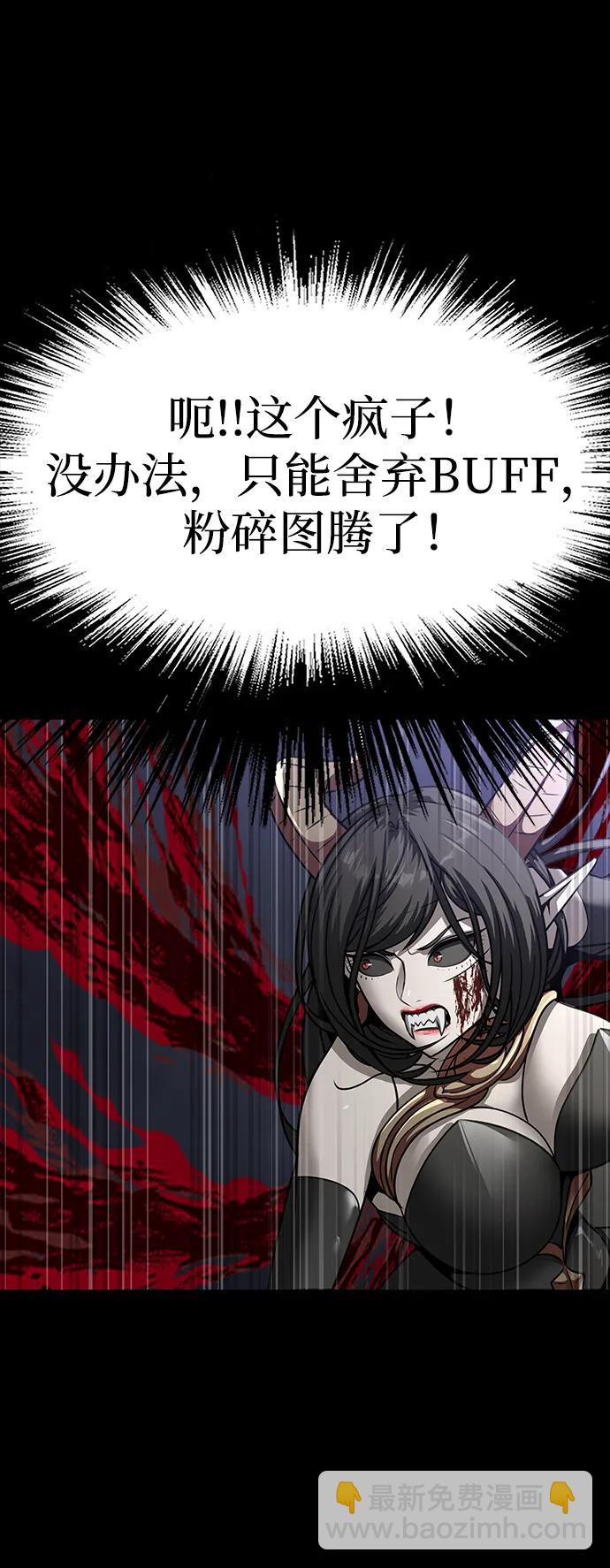 [第47话] 地狱火61