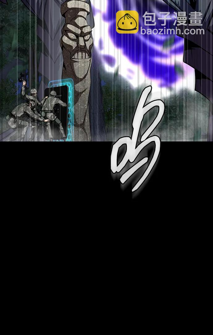 [第47话] 地狱火69