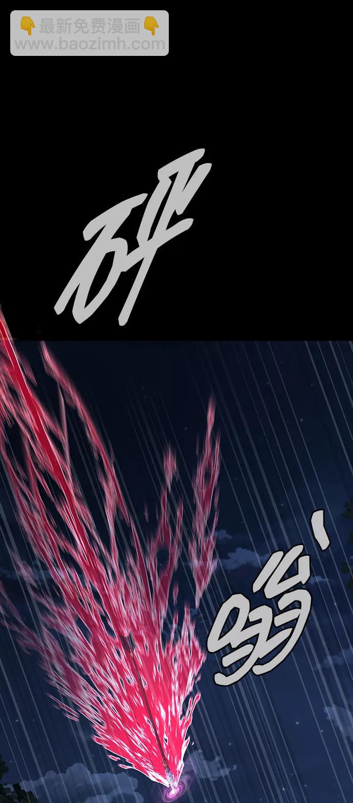 [第47话] 地狱火77