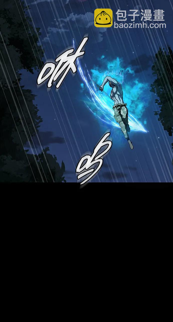 [第47话] 地狱火78