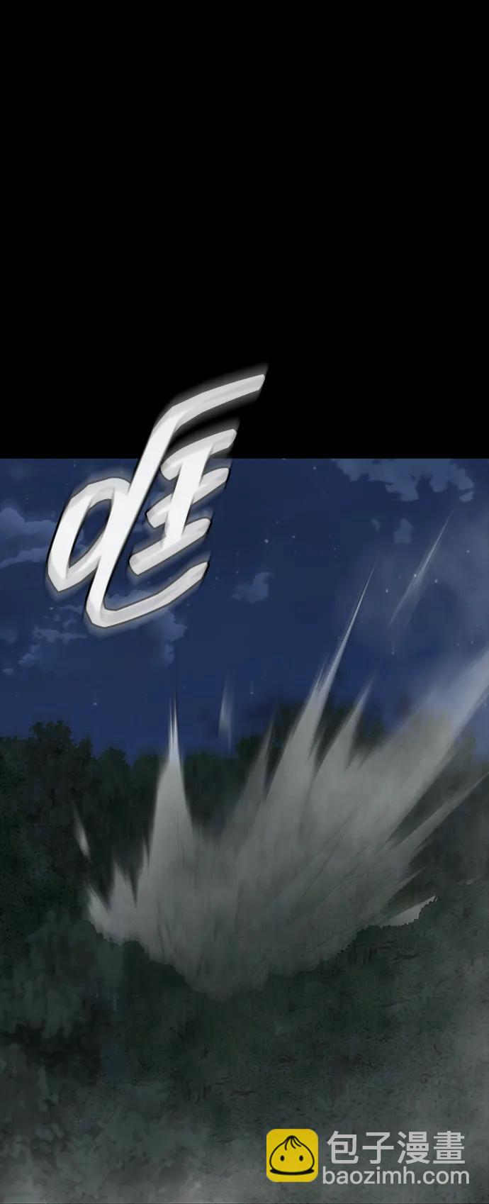 [第47话] 地狱火93
