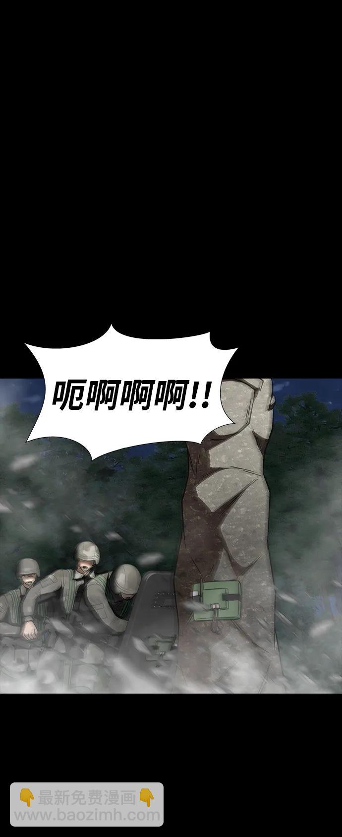 [第47话] 地狱火94