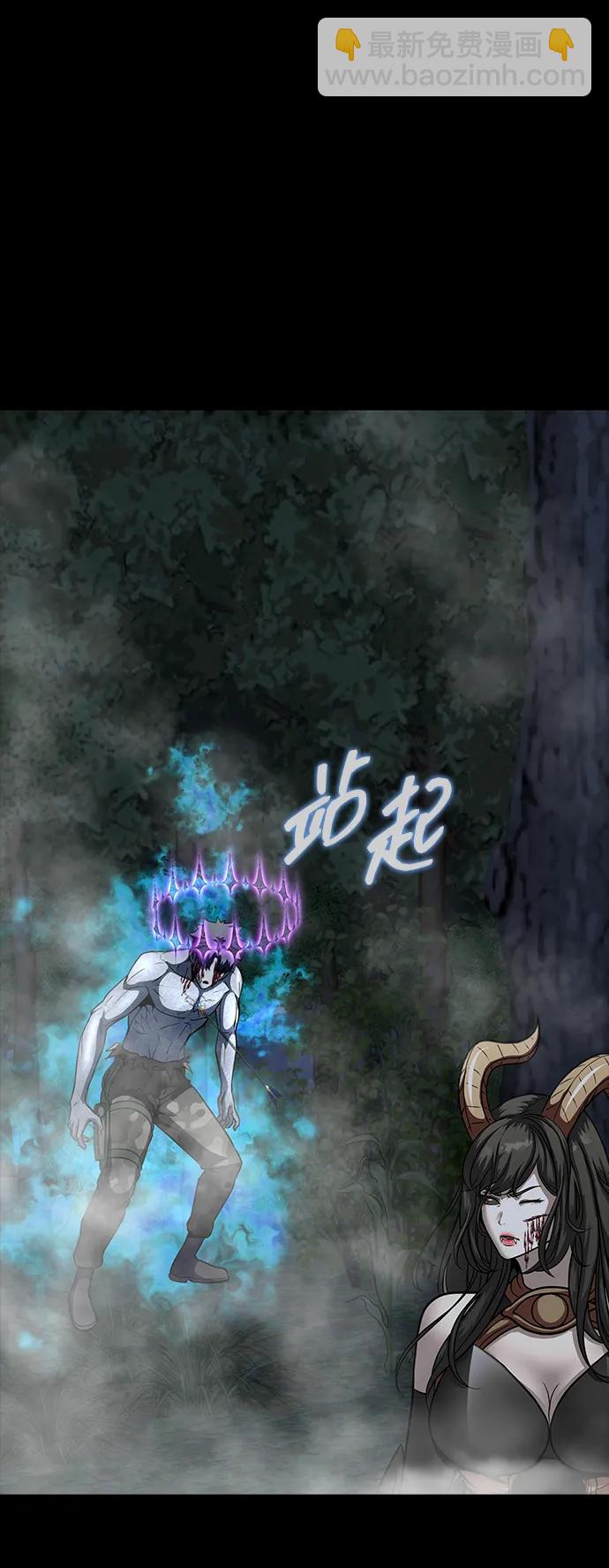 [第47话] 地狱火96